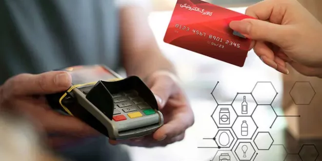 آغاز اصلاحات در واریز یارانه نقدی | دولت پزشکیان حذف کالا برگ الکترونیکی را استارت زد