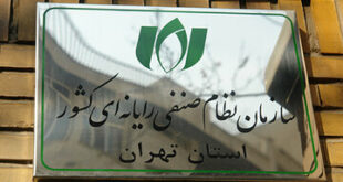 خطر فروپاشی زیرساخت‌های صنعت فناوری اطلاعات کشور