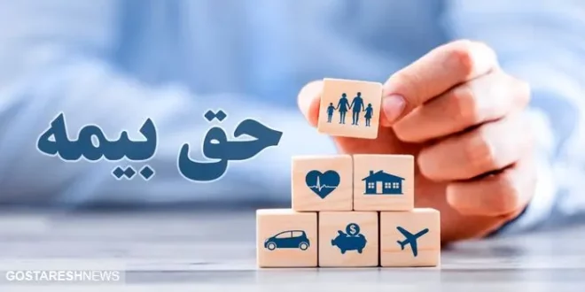 حق بیمه سختی کار کارگران را چه کسی باید پرداخت کند؟ حق بیمه سختی کار کارگران را چه کسی باید پرداخت کند؟