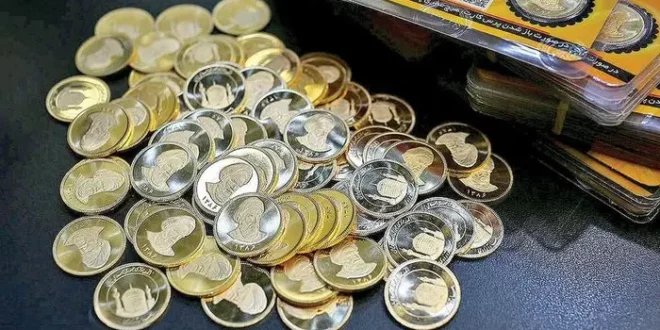 خبر مهم درباره فروش سکه های ضرب جدید | زمان عرضه اعلام شد!