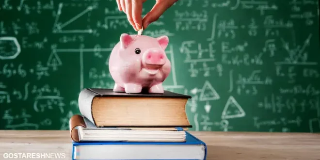 دریافت وام ویژه فرهنگیان | تسهیلات بانکی معلمان در ۱۴۰۳ چقدر است؟ دریافت وام ویژه فرهنگیان | تسهیلات بانکی معلمان در ۱۴۰۳ چقدر است؟