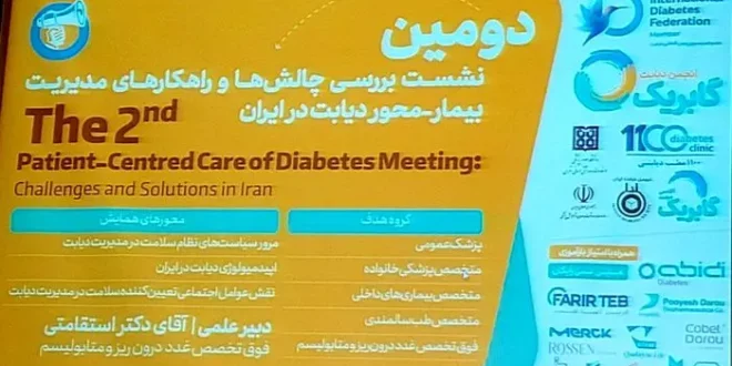 رونمایی از سی و دومین استان کشور با ۲۰ میلیون جمعیت! رونمایی از سی و دومین استان کشور با ۲۰ میلیون جمعیت!