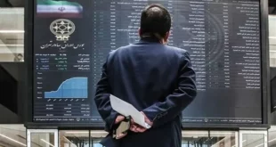 سهامداران بخوانند | پیش بینی مهم بورس فردا بعد از صعود چشمگیر ۲۶ آبان