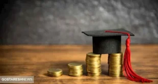 صندوق رفاه دانشجویی زیر ذره بین مجلس | وام شهریه به دانشجویان افزایش یافت؟
