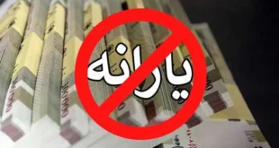 فوری | وزیر تکلیف مردم ایران را روشن کرد | یارانه نقدی به این روش حذف می شود