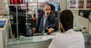 مراحل دریافت وام ۳۰۰ میلیونی دولت مشخص شد + جزئیات