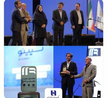 «هدیه دیجیتال سپینو» بانک صادرات برترین محصول فناورانه جشنواره دکتر نوربخش شد «هدیه دیجیتال سپینو» بانک صادرات برترین محصول فناورانه جشنواره دکتر نوربخش شد