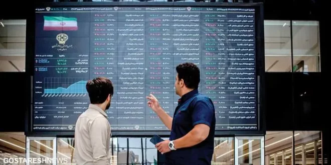 پیش بینی بورس فردا در جنگ تمام عیار اقتصادی | سهامداران مراقب باشند