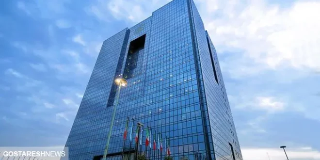 آمار مهم بانک مرکزی درباره عملکرد بازار ارز (۸ دی)