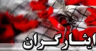 خبر جدید از صدور کارت ایثارگری | این افراد نفس راحتی کشیدند