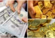 قیمت طلا و سکه امروز ۲۲ آذر ۱۴۰۳