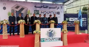 نمایشگاه بیمارستان سازی هاسپیتکس افتتاح شد
