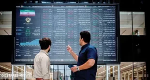 پیش بینی بورس فردا چهارنشبه ۱۴ آذر | سهامداران بخوانند