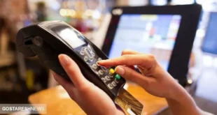 کارمزد خدمات بانکی گران شد + جزئیات