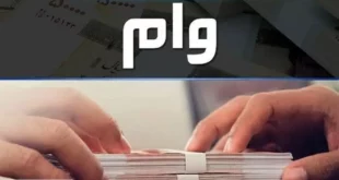 ثبت نام و دریافت وام قرض الحسنه فرزند آوری | اقساط ماهانه تعیین شد