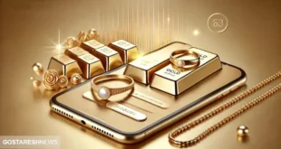 خالی فروشی در خرید آنلاین طلا | مردم مراقب باشند