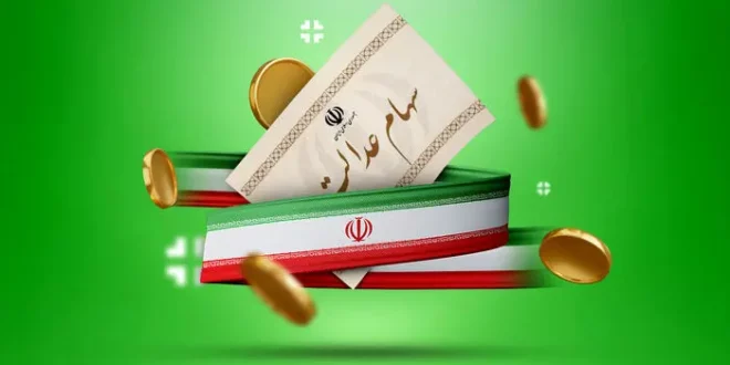 خبر خوشحال کننده برای سهامداران | ارزش سهام عدالت نجومی شد