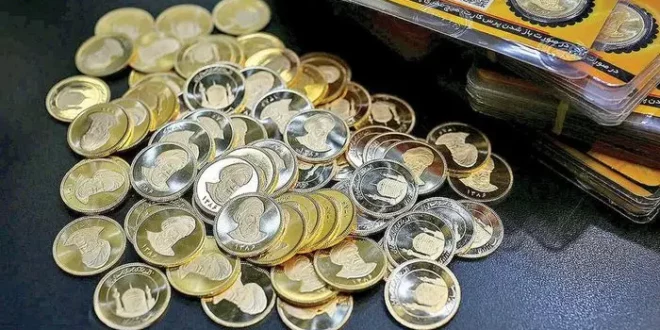 خبر فوری درباره افزایش قیمت سکه در ۶ بهمن + جدول