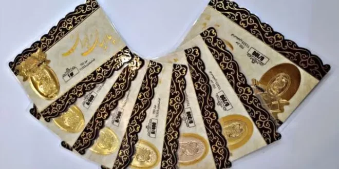 قیمت سکه پارسیان در بازار ۸ بهمن اعلام شد + جدول