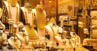 قیمت طلا امروز ۲۲ دی اعلام شد + جدول