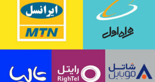 آیین‌نامه تأیید صلاحیت مدیران اپراتورها ابلاغ شد