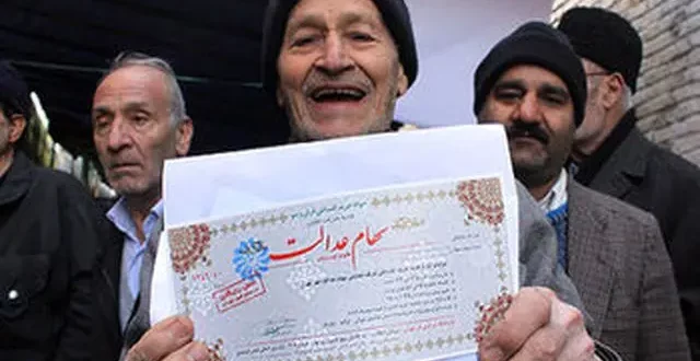 ارزش روز سهام عدالت 500 هزار تومانی اعلام شد