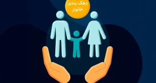 این دهک‌ها آسوده خاطر باشند