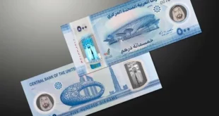 بهترین اسکناس دنیا معرفی شد + عکس