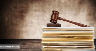 جرائم مالیاتی بخشیده شد + سند