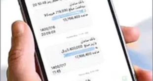 حساب سرپرستان خانوار شارژ شد