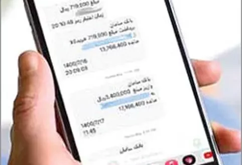 حساب سرپرستان خانوار شارژ شد حساب سرپرستان خانوار شارژ شد