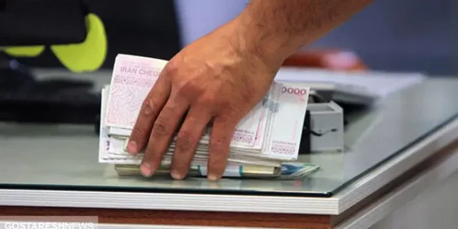 دریافت وام حمایتی ویژه یارانه بگیران + جزییات طرح