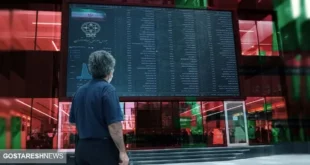 فنر بورس فشرده شد (۱۷ بهمن)