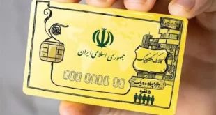 فوری / جزئیات جدید از اجرای طرح کالابرگ الکترونیکی