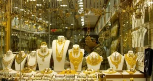 قیمت طلا ۱۸ عیار امروز ۲۹ بهمن اعلام شد + جدول