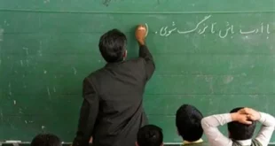 مژده به معلمان و فرهنگیان | حقوق سال آینده معلمان تعیین تکلیف شد