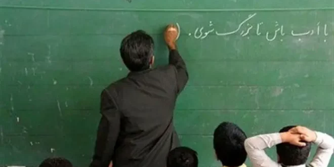 مژده به معلمان و فرهنگیان | حقوق سال آینده معلمان تعیین تکلیف شد