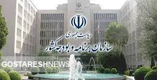 وعده رئیس سازمان برنامه و بودجه به یارانه بگیران