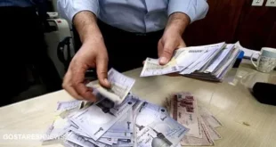 پرداخت وام ۲۰ تا ۲۰۰ میلیونی دولت ویژه یارانه بگیران + نحوه ثبت‌نام