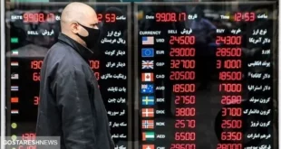 کسی جلودار قیمت دلار نیست | نرخ روز دلار و سایر ارزها (۱۸ بهمن ۱۴۰۳)