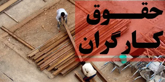 یک روزنامه مبلغ دستمزد ۱۴۰۴ کارگران را مشخص کرد