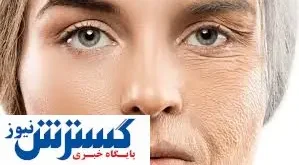 خوراکی ارزان قیمتِ ضد پیری کشف شد
