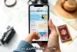 بهترین اپ‌های برنامه‌ریزی سفر