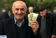 خبر خوش ؛ حساب بازنشستگان تأمین اجتماعی پر پول می شود