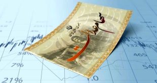 خبر فوری برای سهامداران عدالت: گزارش کامل سودهایتان در یک کلیک!