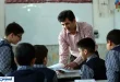 خوشبحال معلمان و فرهنگیان شد | وام ، خودرو و مسکن دریافت کنید