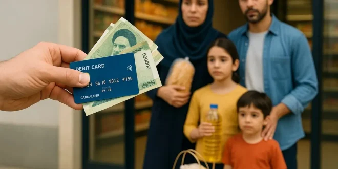 سقوط آزاد تاریخی؛ پول نقد ۷۰ میلیون ایرانی آب رفت سقوط آزاد تاریخی؛ پول نقد ۷۰ میلیون ایرانی آب رفت