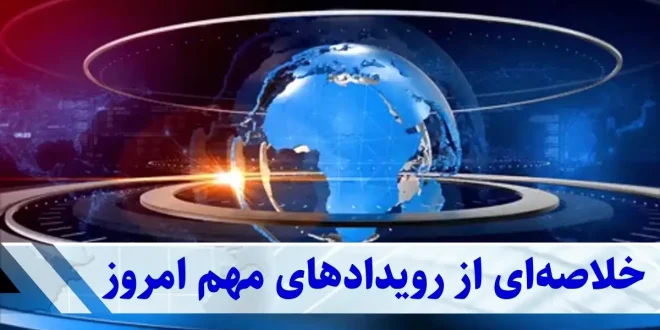 شوک بزرگ به اقتصاد ایران | سقوط بورس، صعود دلار و انفجار قیمت‌ها