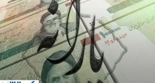 فوری ؛ دولت حساب سرپرستان خانوار را شارژ کرد