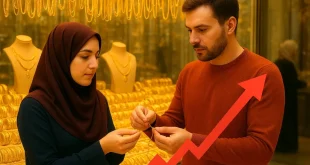 قیمت طلا ۱۸ عیار امروز ۲۲ مهر اعلام شد + جدول